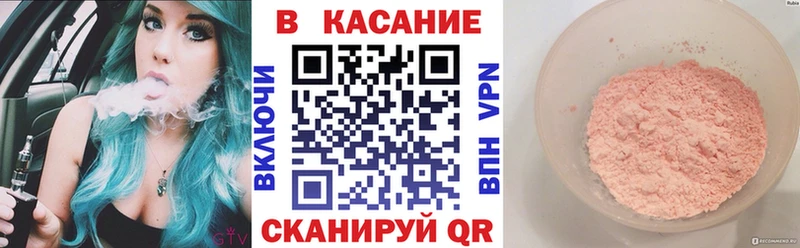 Все наркотики Анадырь Кокаин АМФ ГАШИШ МАРИХУАНА МЕФ