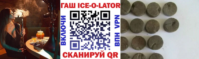 АМФЕТАМИН Анадырь