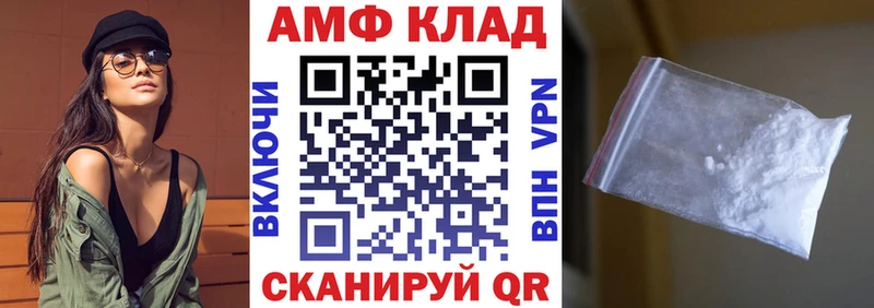 АМФ 98% Анадырь