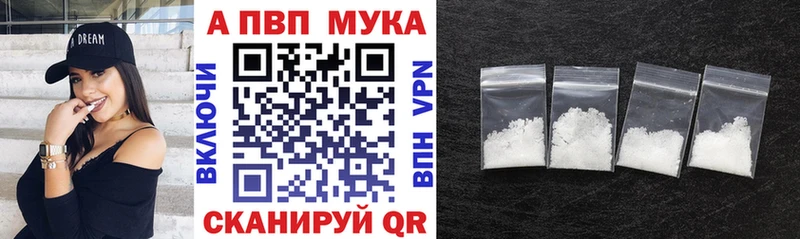 А ПВП VHQ  Анадырь 