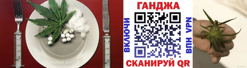 хочу наркоту  Анадырь  блэк спрут ТОР  Canna-Cookies конопля 