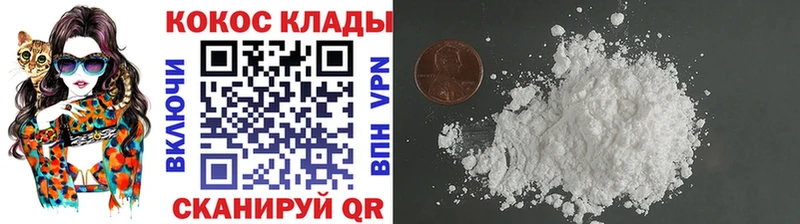 COCAIN Columbia Анадырь