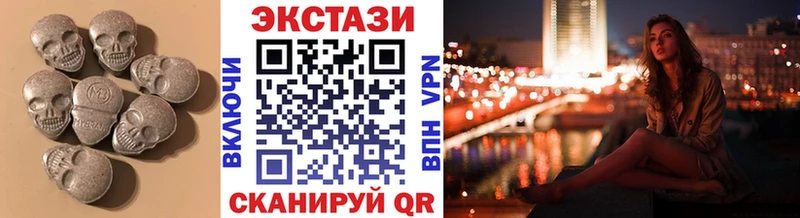 что такое   Анадырь  mega маркетплейс  ЭКСТАЗИ таблы 