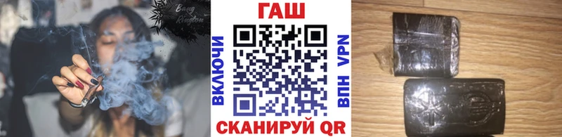ГАШ убойный  наркота  Анадырь 