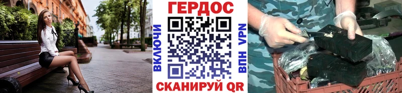 Героин VHQ  купить наркотики цена  Анадырь 