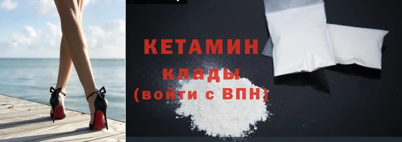 где можно купить наркотик  Анадырь  Кетамин ketamine 