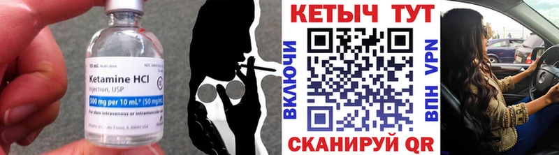 цены наркотик  Анадырь  КЕТАМИН VHQ 