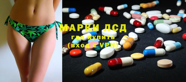 MESCALINE Алексин