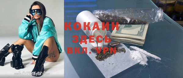 кокаин перу Кострома