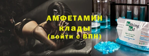 экстази Мурманск