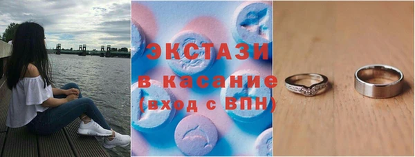 экстази Мурманск