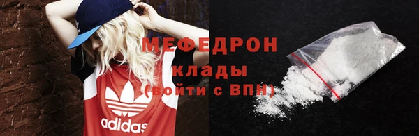 экстази Мурманск