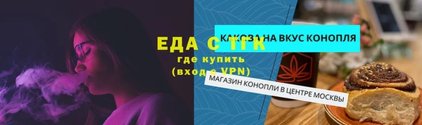 экстази Мурманск
