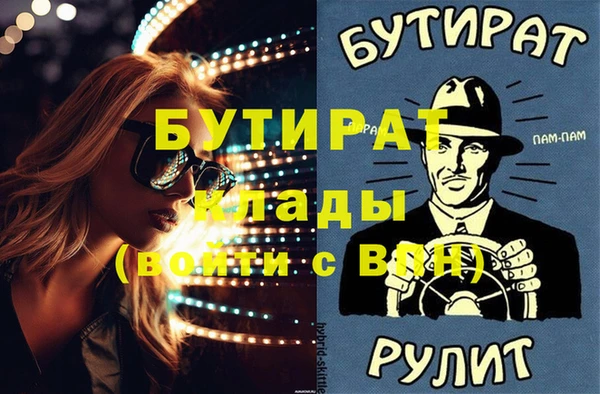 MESCALINE Алексин