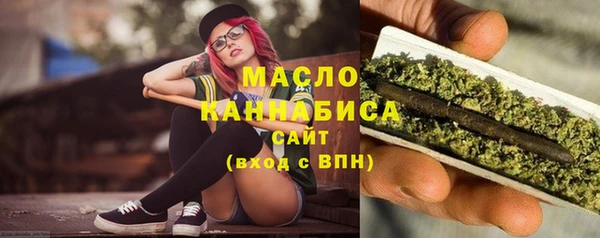 экстази Мурманск