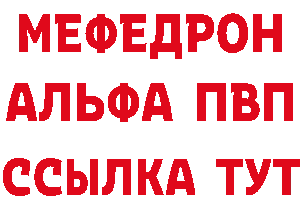 Продажа наркотиков маркетплейс формула Анадырь