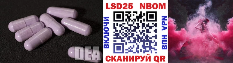 MEGA ССЫЛКА  Анадырь  LSD-25 экстази кислота 