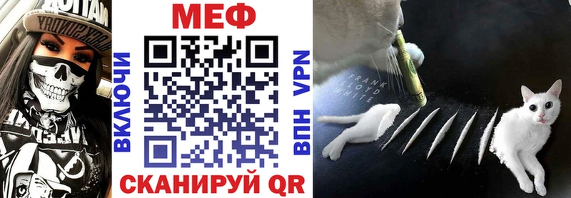 blacksprut ссылки  Анадырь  МЕФ мяу мяу 