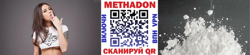 Метадон белоснежный  где найти   Анадырь 