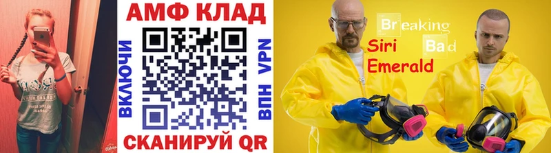 где продают наркотики  Анадырь  Метамфетамин пудра 