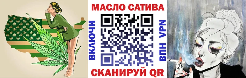 где продают Анадырь Дистиллят ТГК концентрат