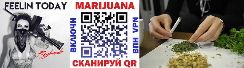 Бошки Шишки LSD WEED  Анадырь 